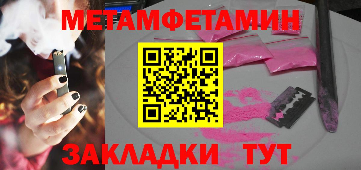 Amphetamine  Amphetamine  Ростов-на-Дону  АМФЕТАМИН Premium  Вход с VPN 