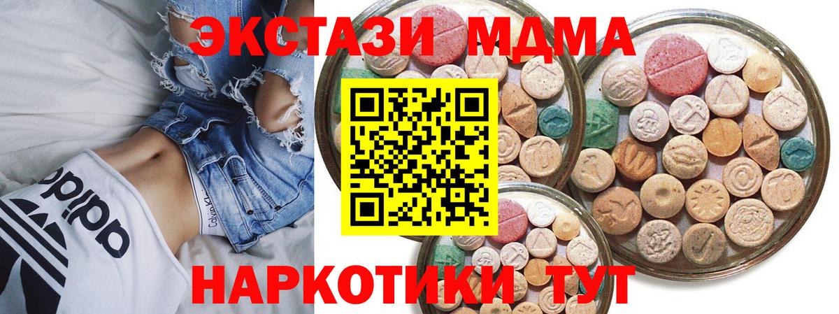 ЭКСТАЗИ DUBAI Ростов-на-Дону
