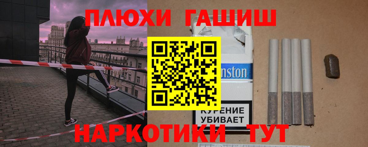 Гашиш индика сатива Ростов-на-Дону