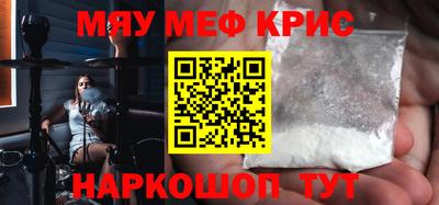 МДМА Белореченск
