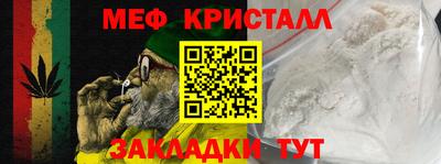 МДПВ Белорецк