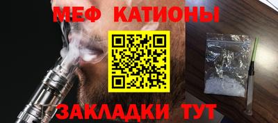 МДМА Белореченск