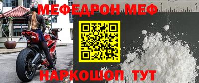 МДПВ Белорецк