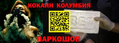 МДМА Белореченск