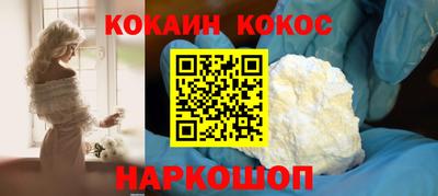 МДМА Белореченск