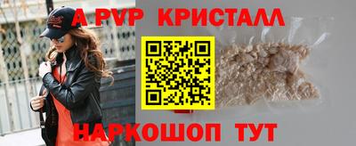 МДМА Белореченск