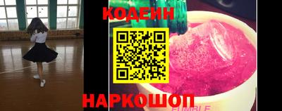 МДМА Белореченск