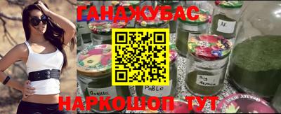 МДМА Белореченск