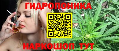 МДМА Белореченск