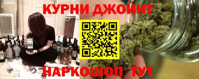 стаф Бердск