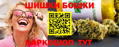 стаф Бердск