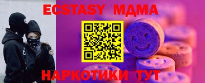 стаф Бердск