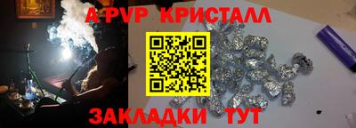 МДМА Белореченск