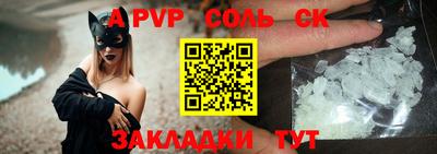 МДПВ Белорецк