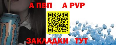 МДМА Белореченск