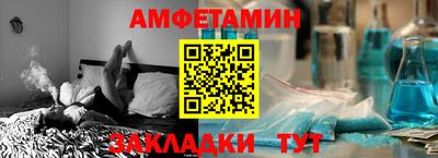 МДПВ Белорецк