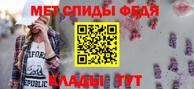 МДМА Белореченск
