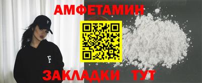 МДПВ Белорецк