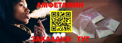 МДПВ Белорецк