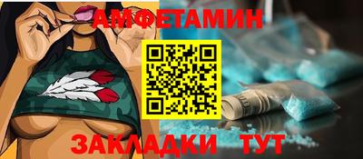 МДМА Белореченск
