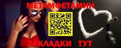 стаф Бердск