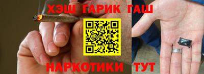 стаф Бердск