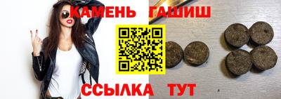 стаф Бердск