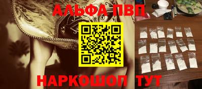 МДМА Белореченск