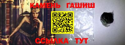 стаф Бердск