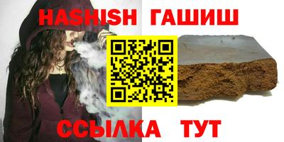 стаф Бердск
