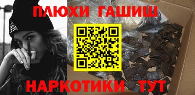 стаф Бердск