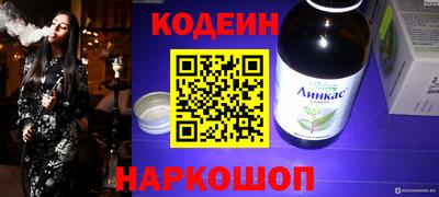 стаф Бердск