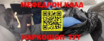 МДМА Белореченск