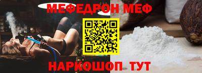 МДПВ Белорецк