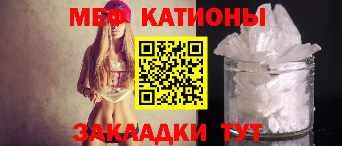 МЯУ-МЯУ  Мефедрон мяу мяу  Ростов-на-Дону  Вход с VPN  Мефедрон мяу мяу 