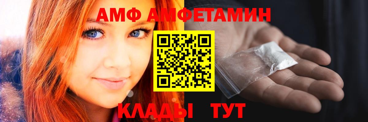 Метамфетамин витя Ростов-на-Дону
