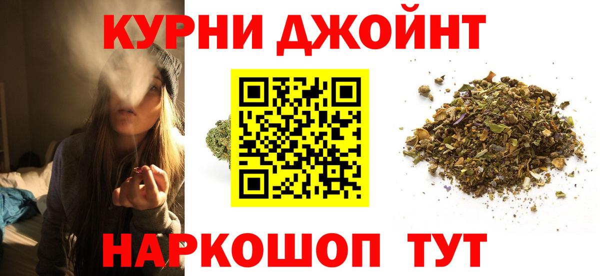 Марихуана LSD WEED Ростов-на-Дону